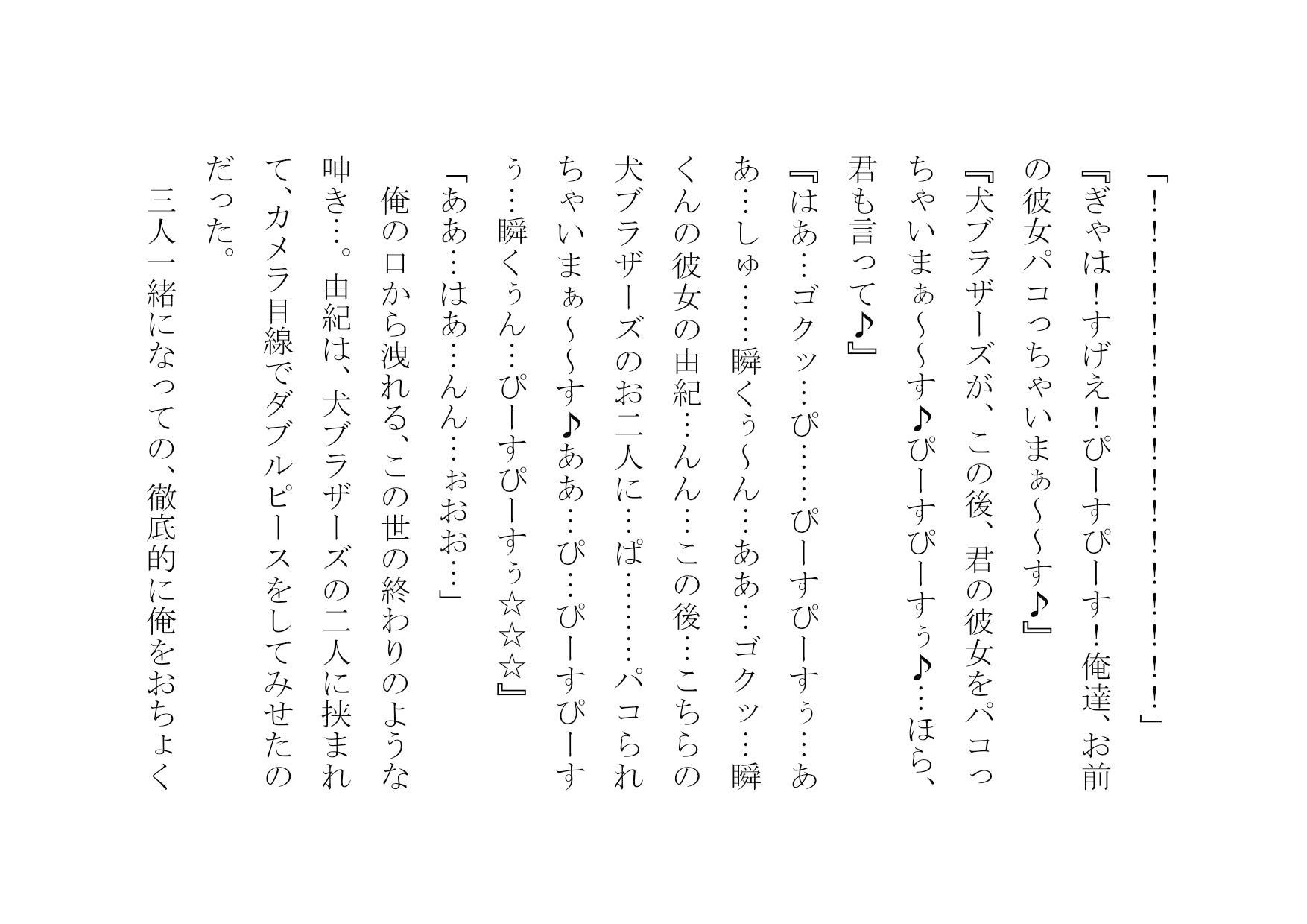 試し読み 7