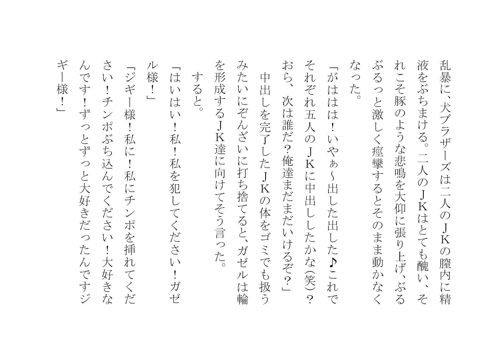 試し読み 9