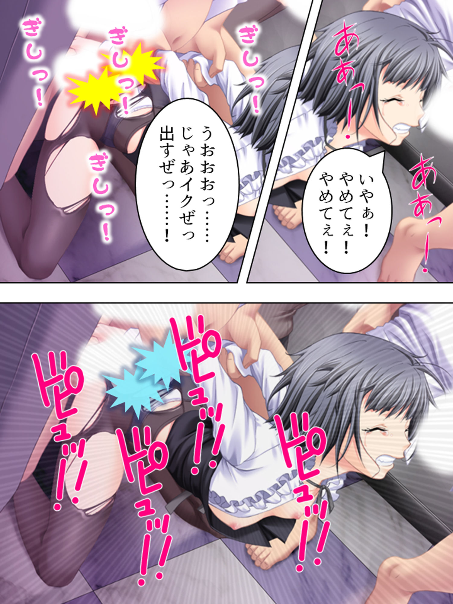 試し読み 8