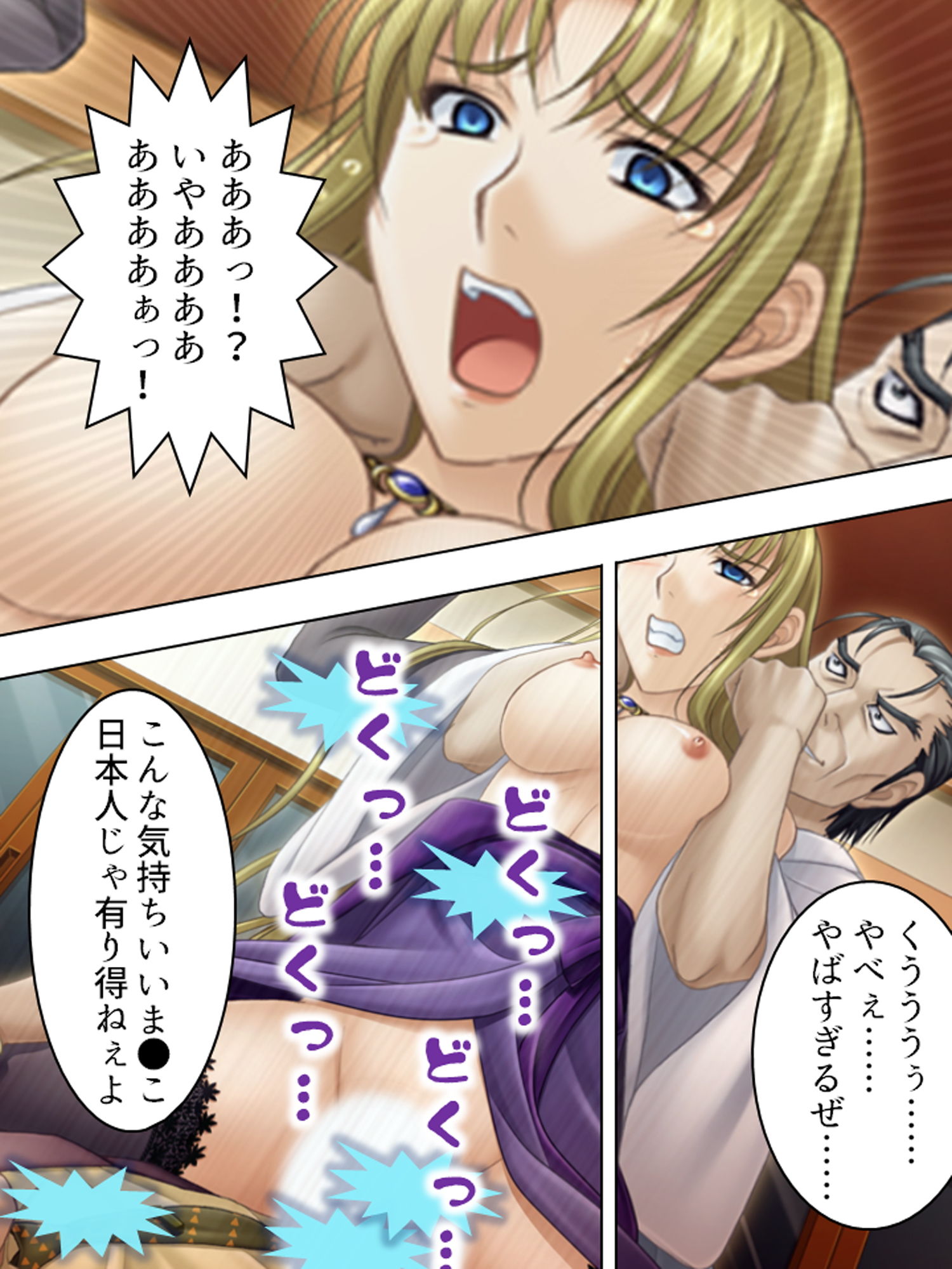 試し読み 9
