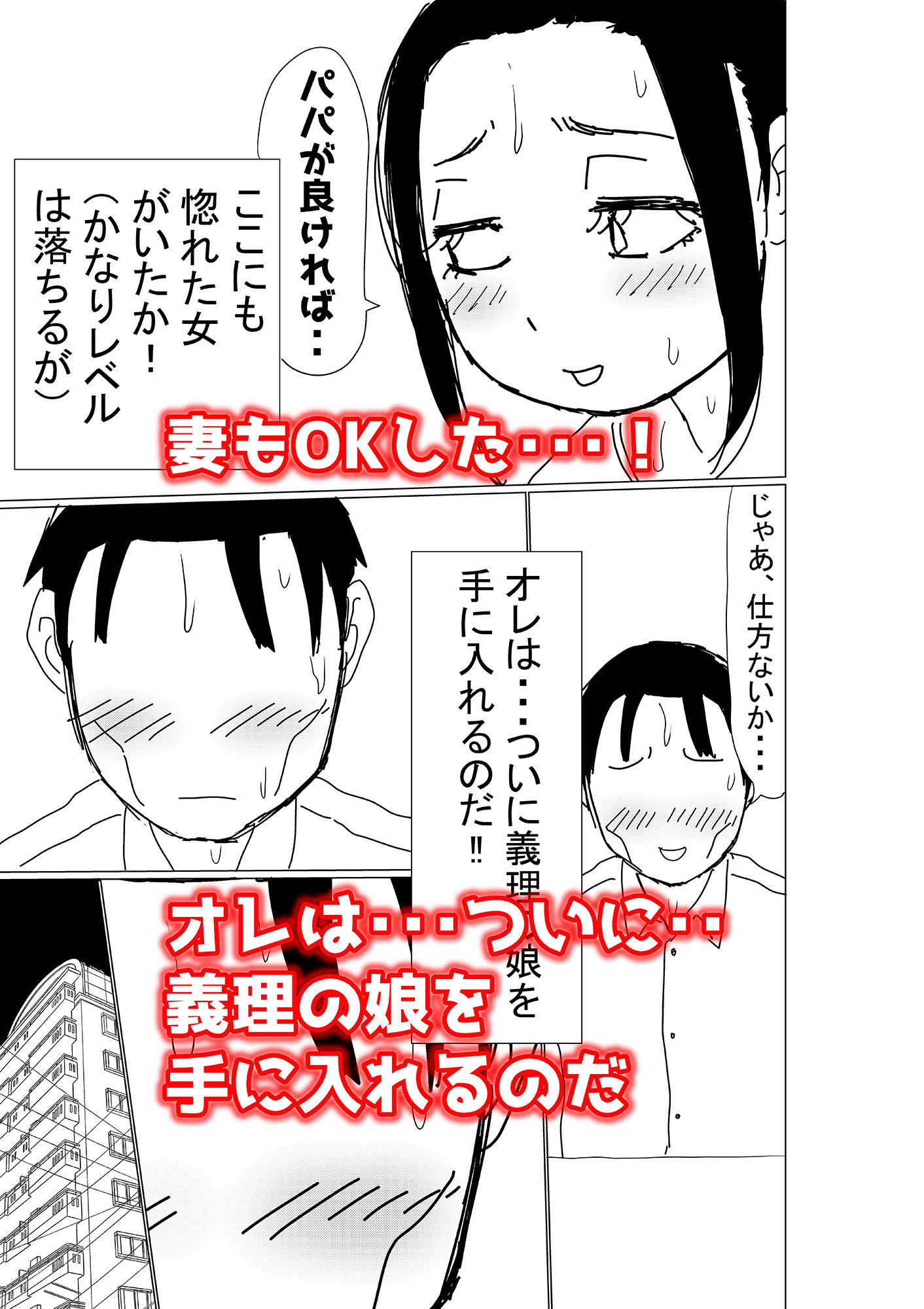 試し読み 10