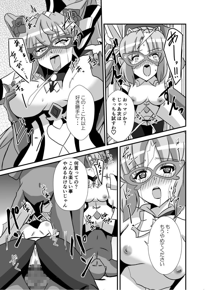 試し読み 10
