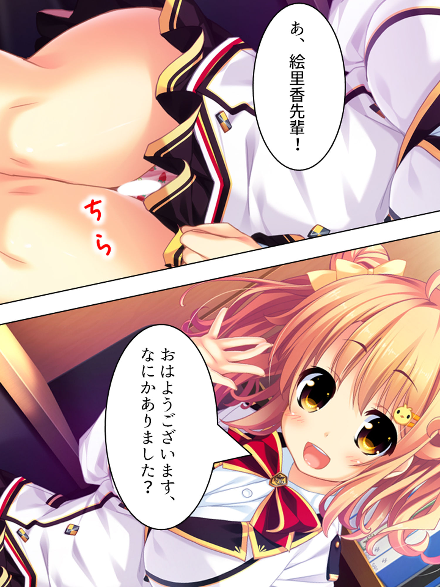 試し読み 10