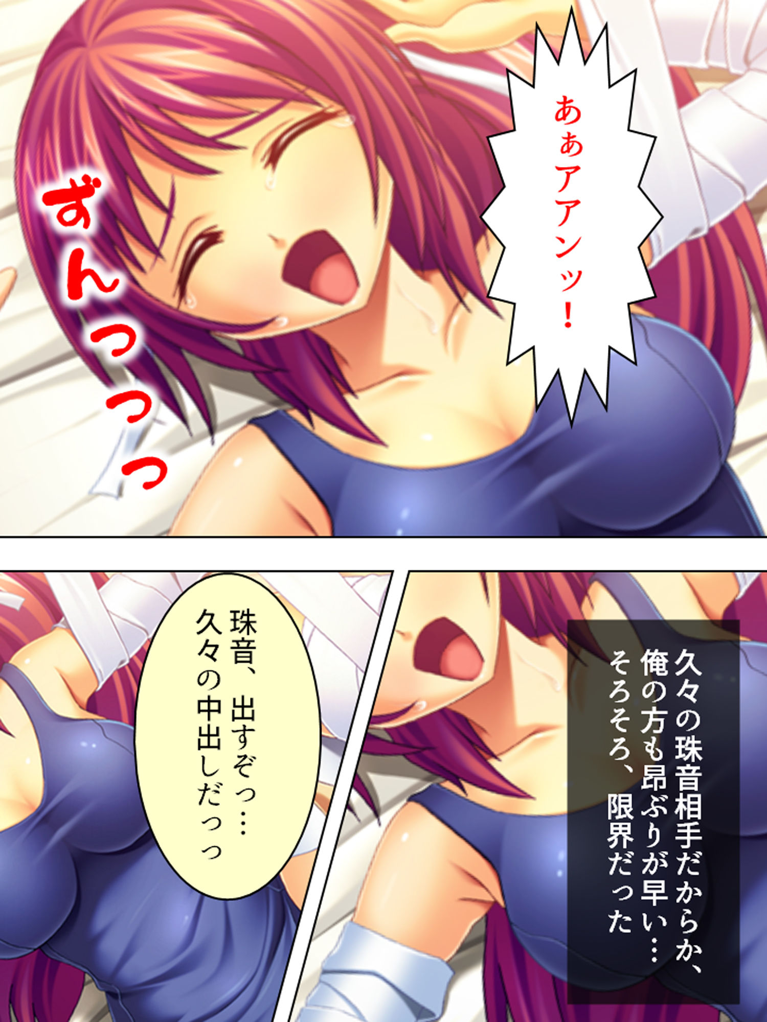 試し読み 8