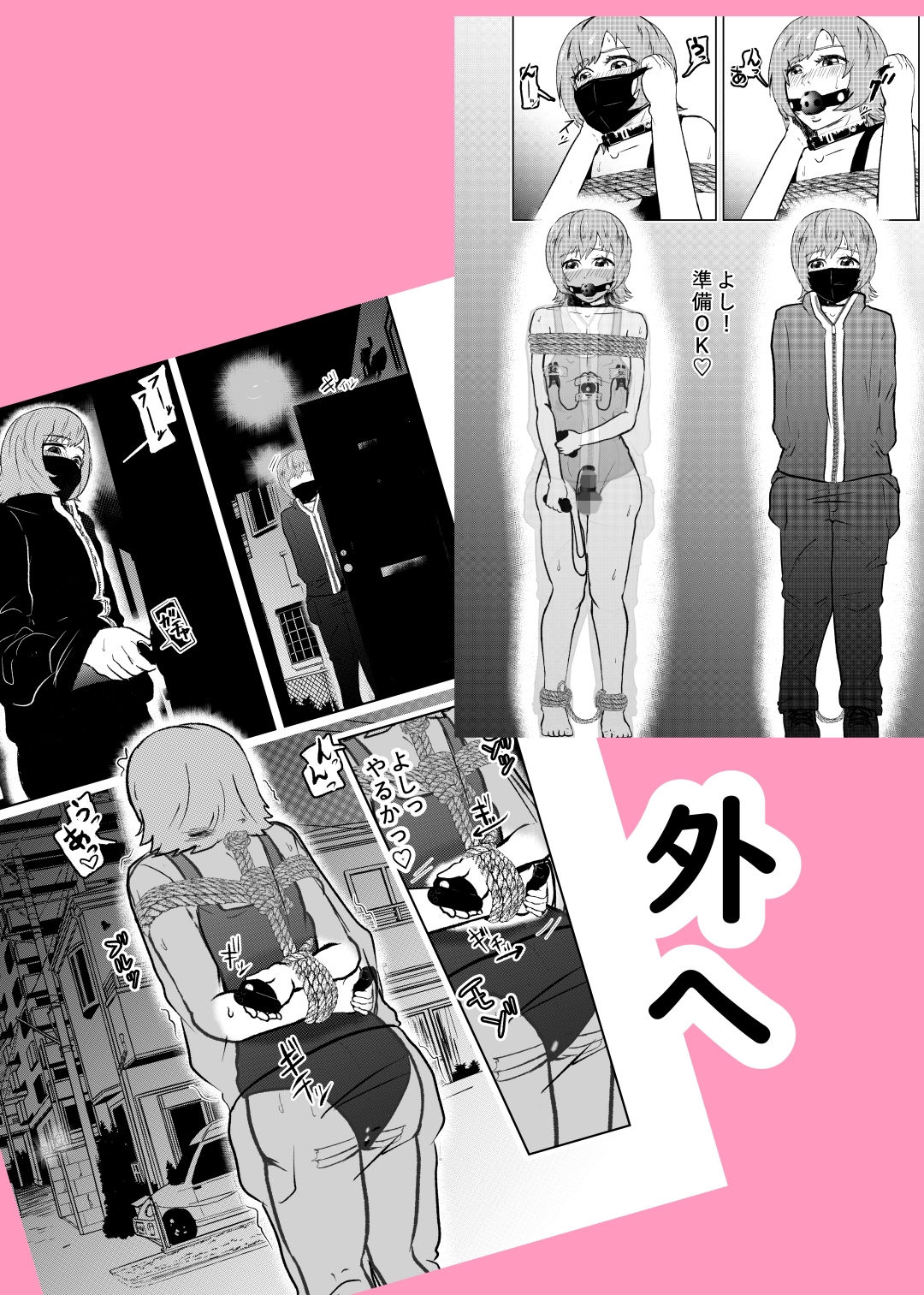 試し読み 6
