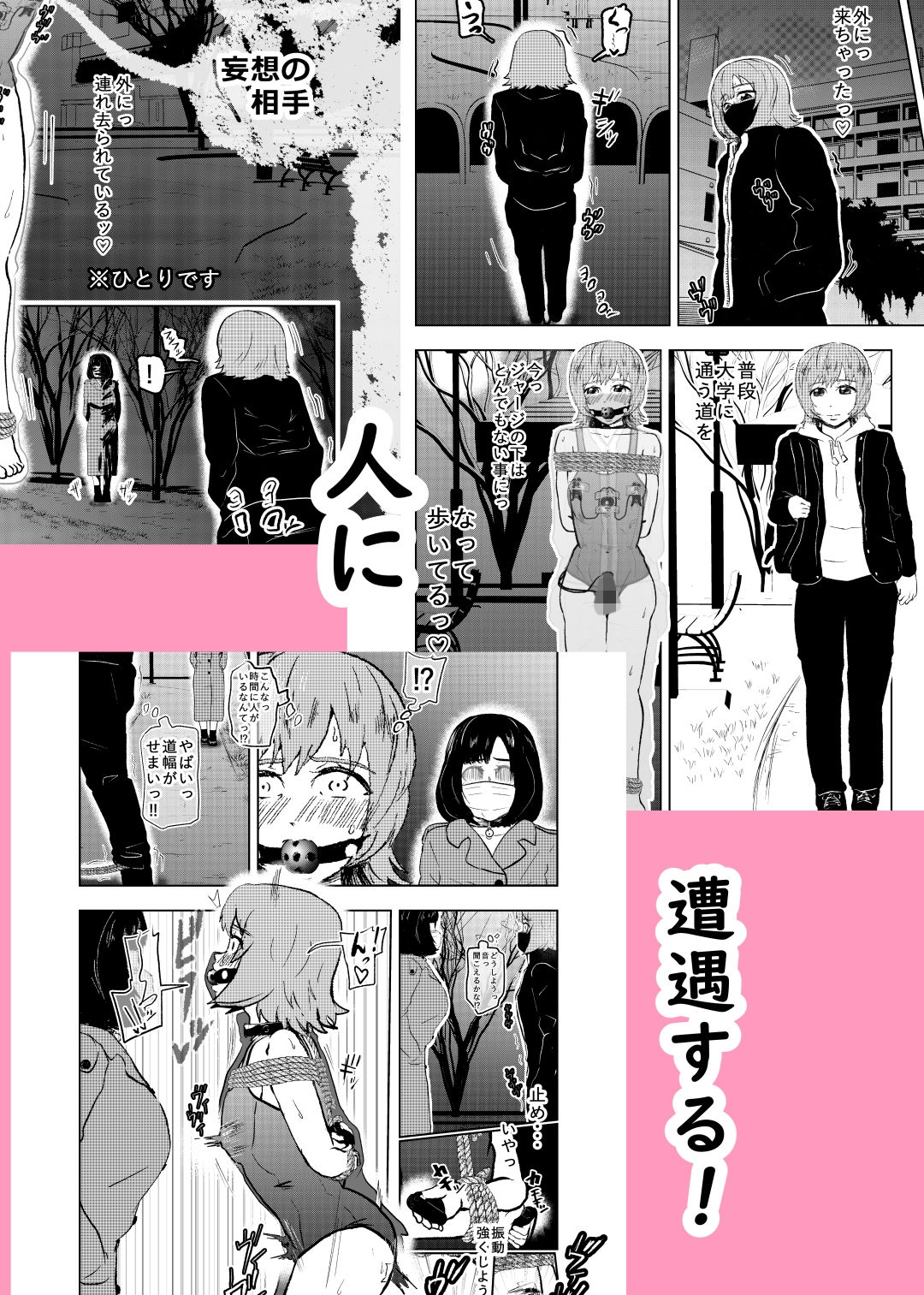 試し読み 8