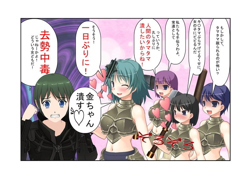 試し読み 5