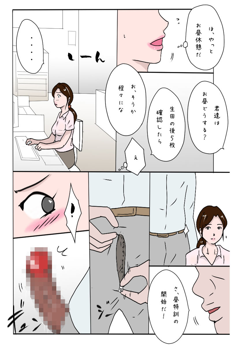 試し読み 4