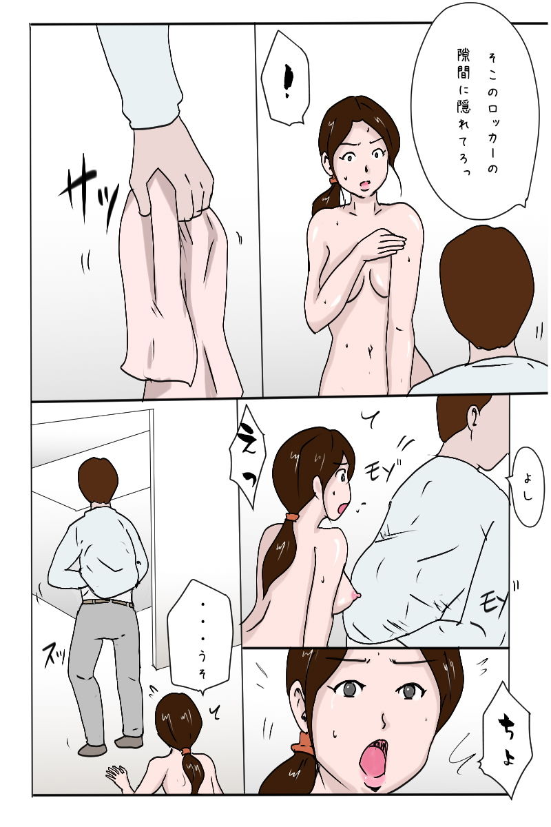 試し読み 8