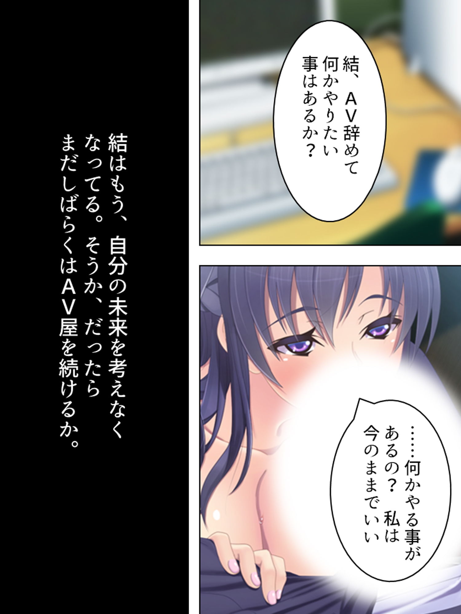 試し読み 10