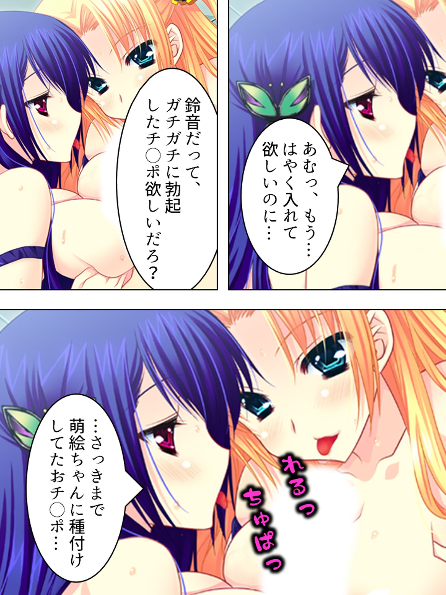 試し読み 5