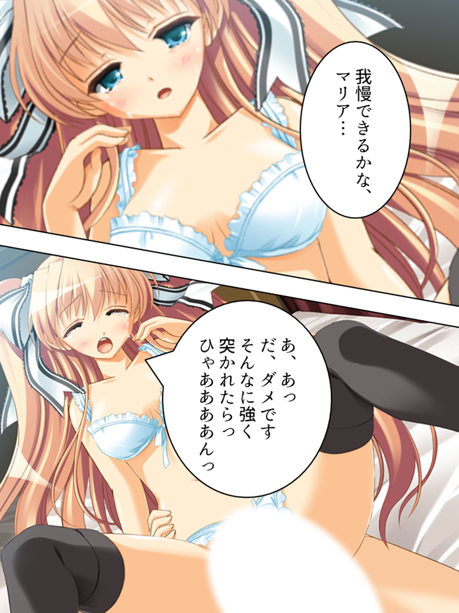 試し読み 9