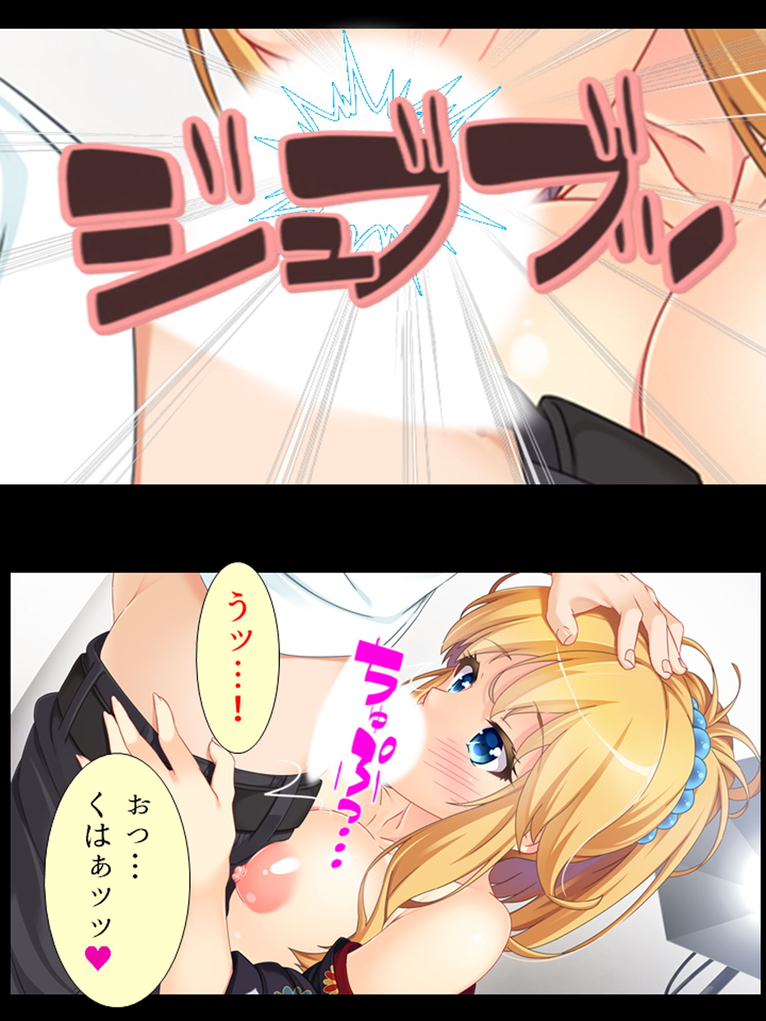 試し読み 10