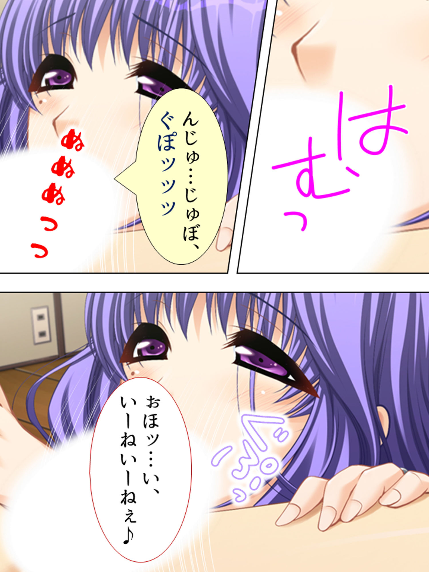 試し読み 6