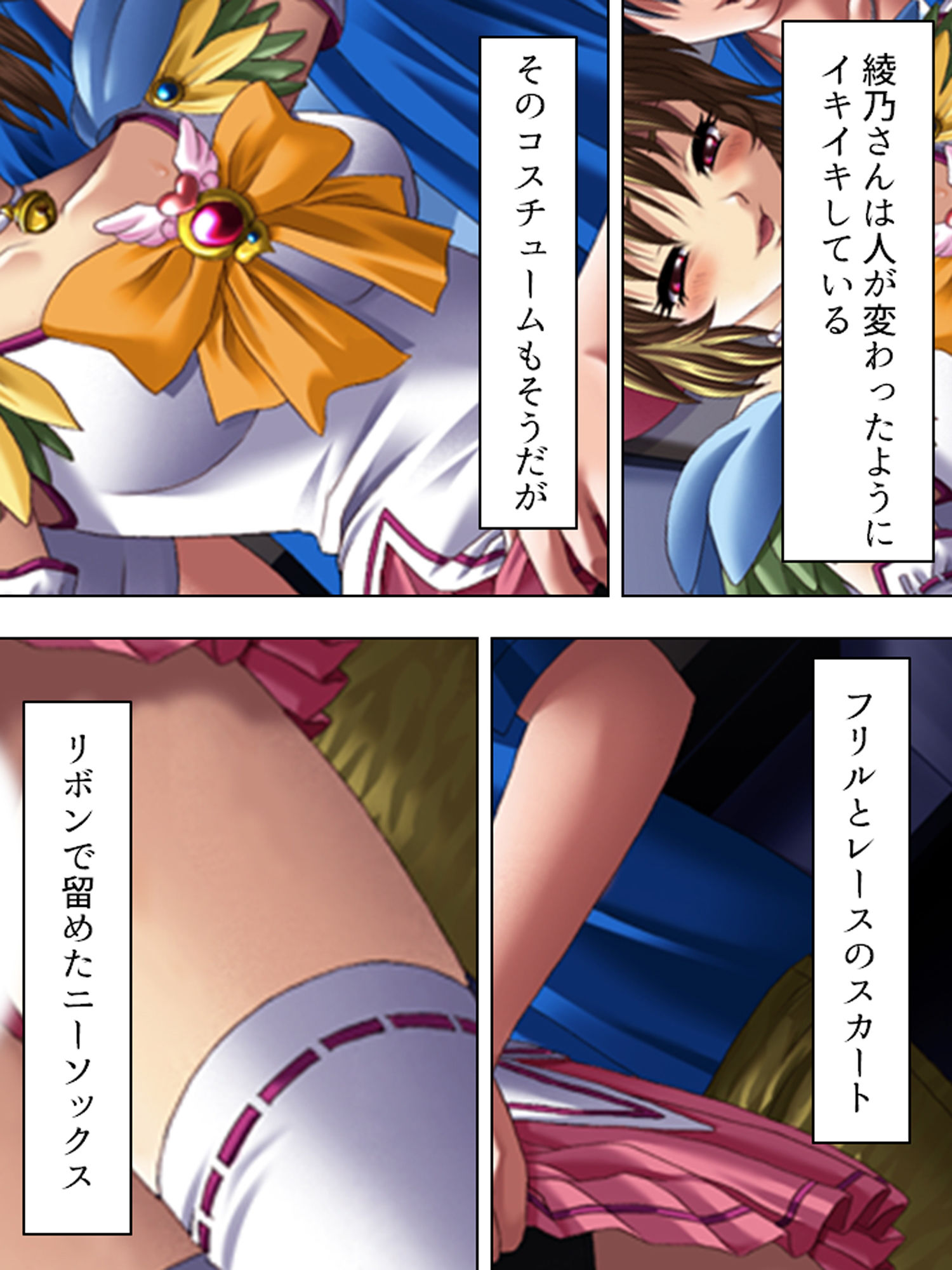 試し読み 5