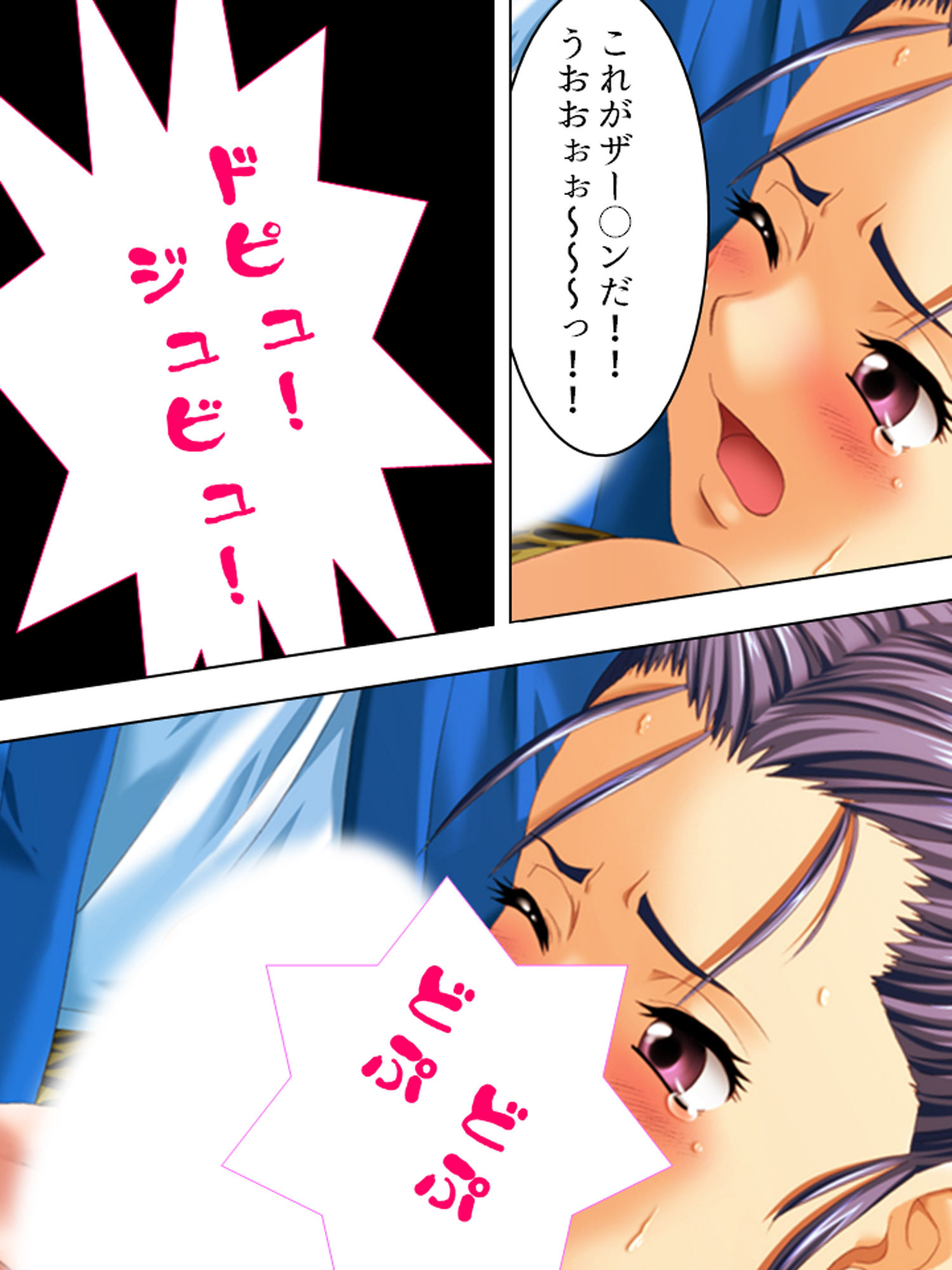 試し読み 10