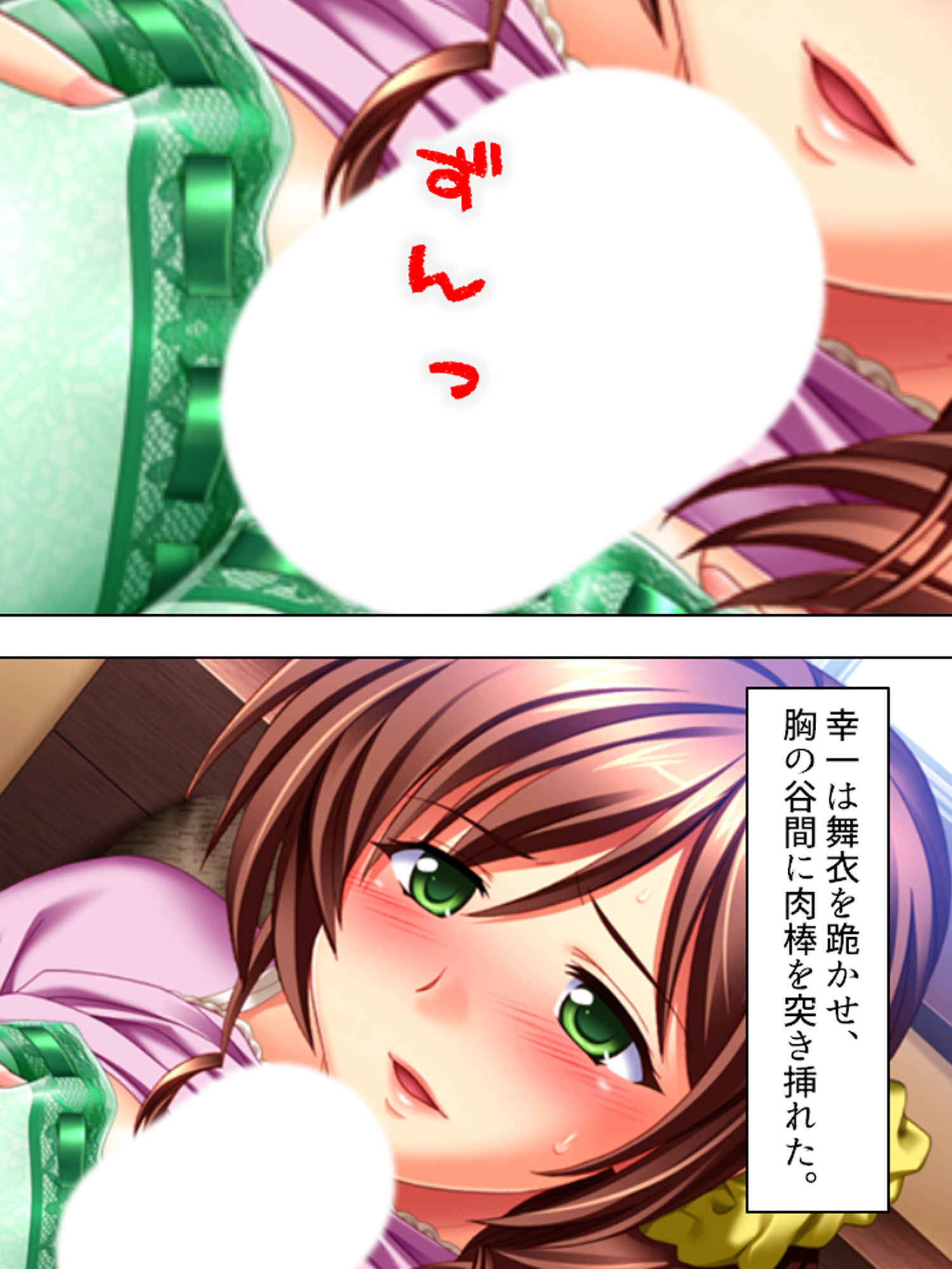 試し読み 10