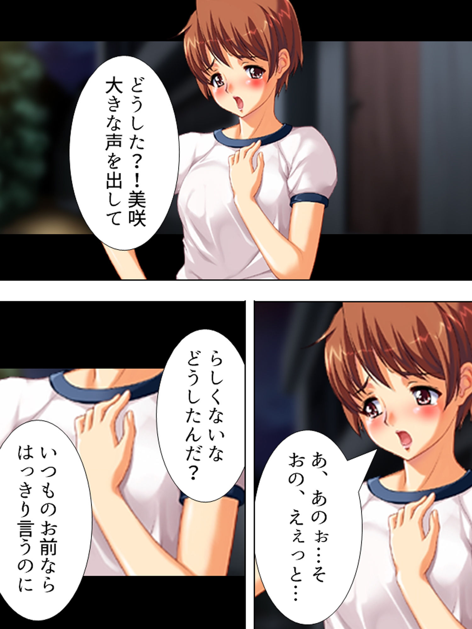 試し読み 8