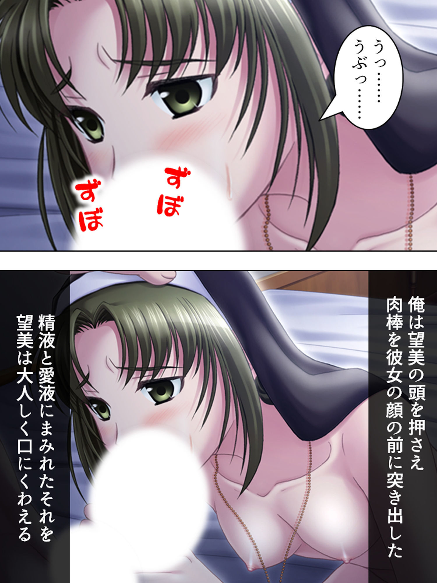 試し読み 10