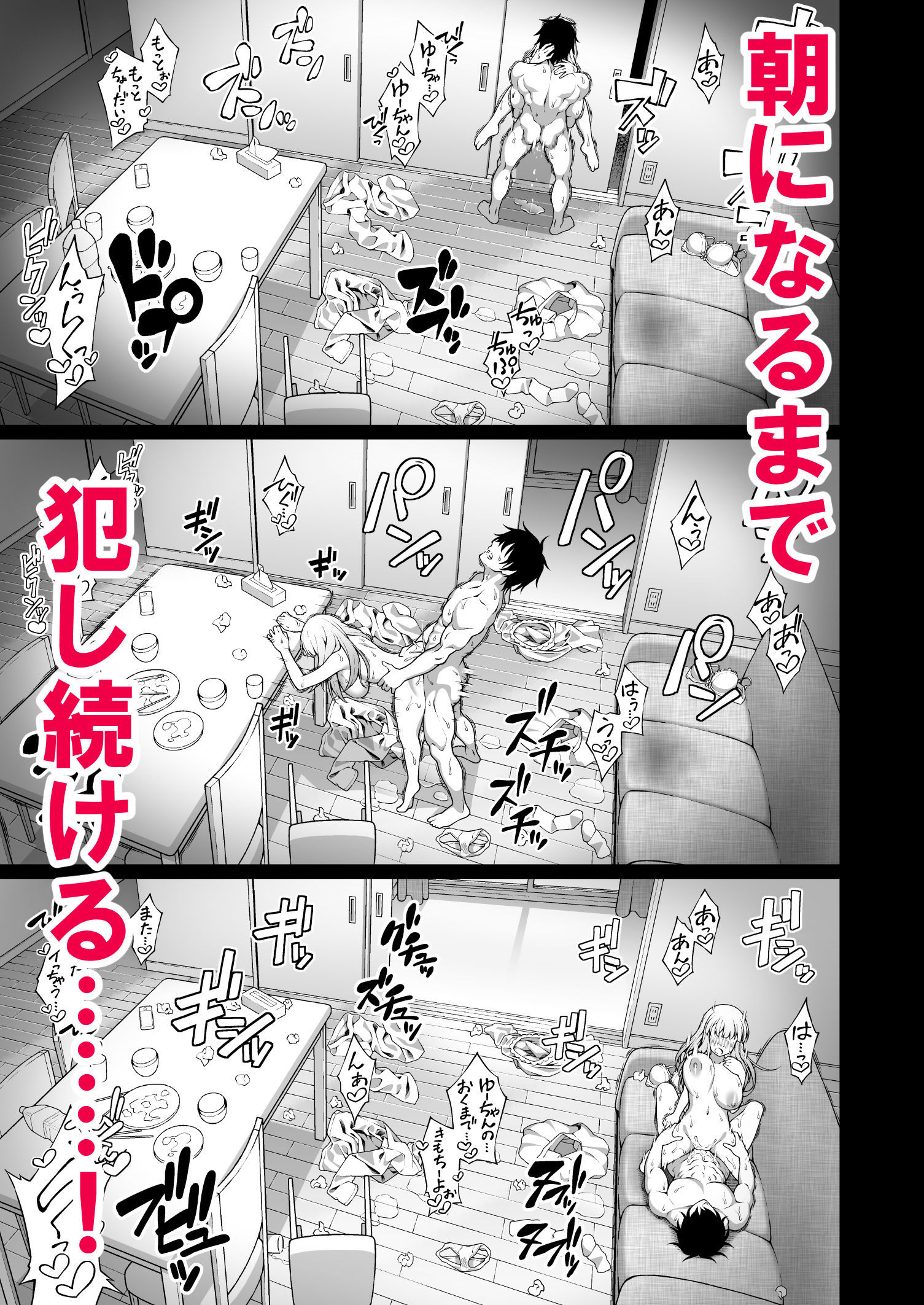試し読み 10