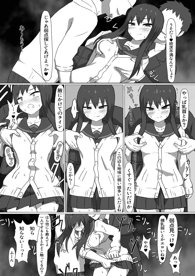 試し読み 6