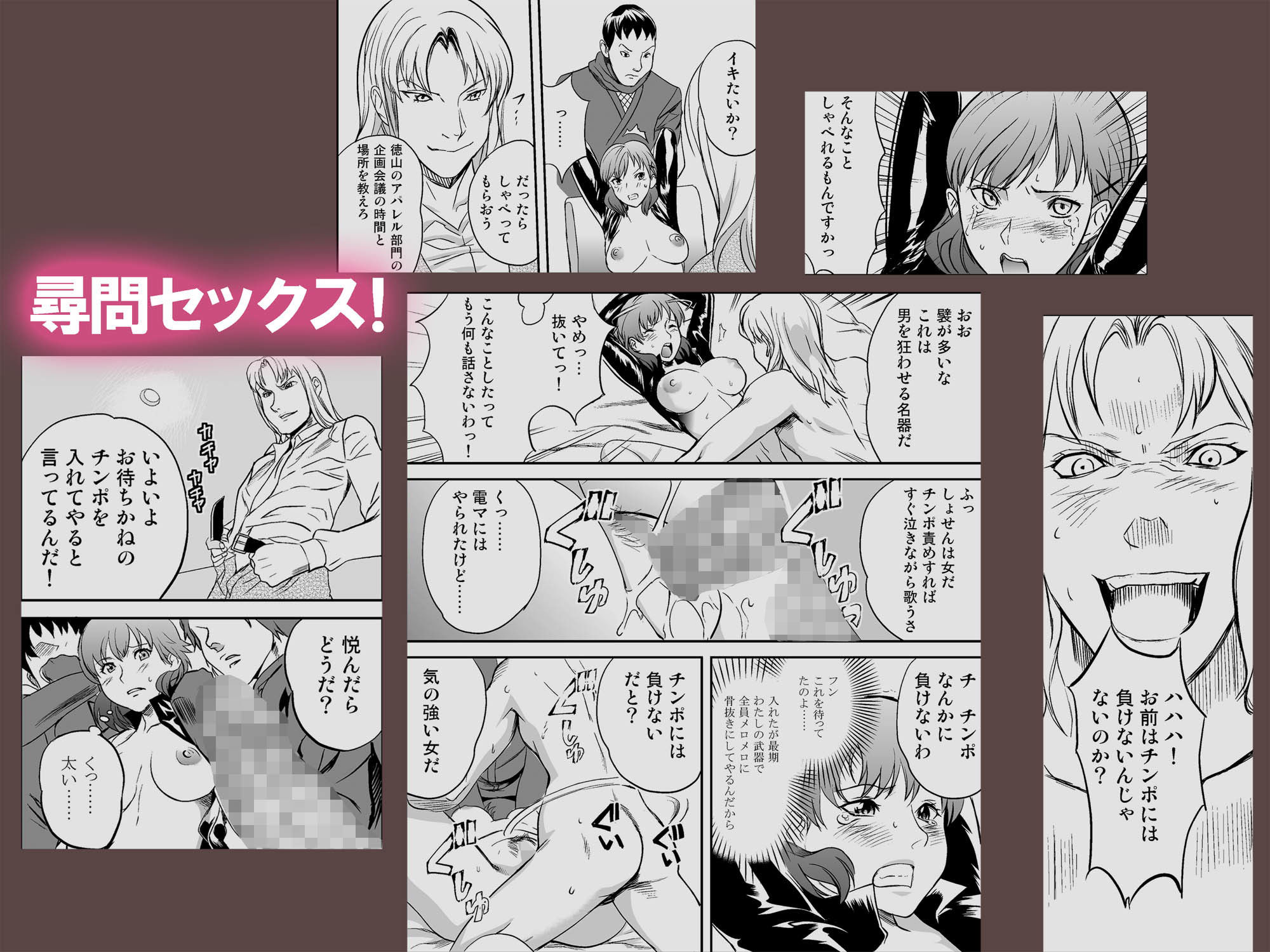 試し読み 5