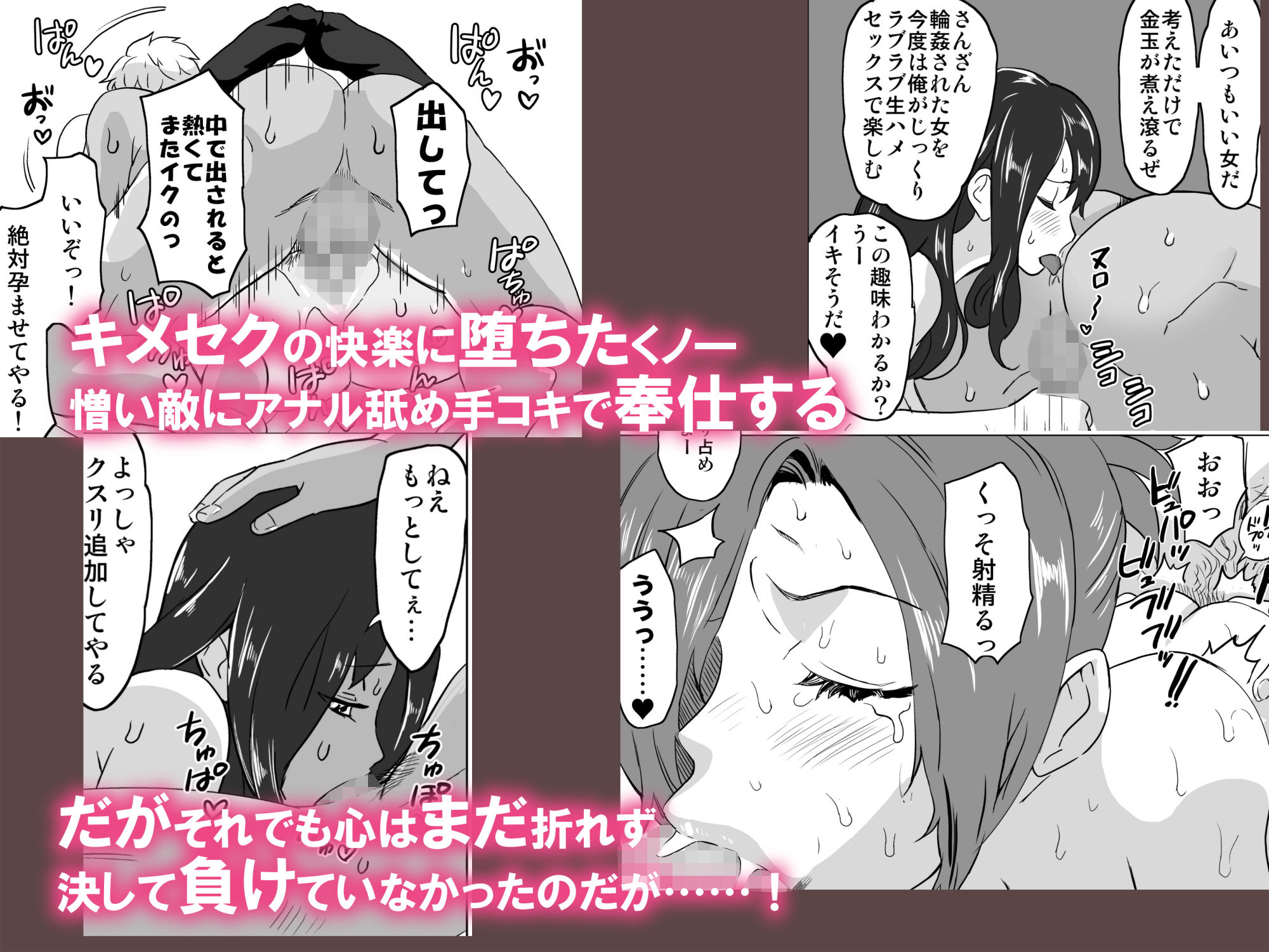 試し読み 8