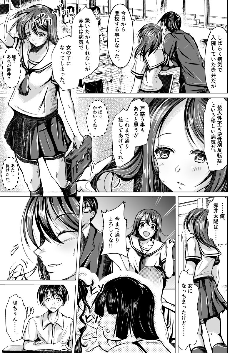 試し読み 7