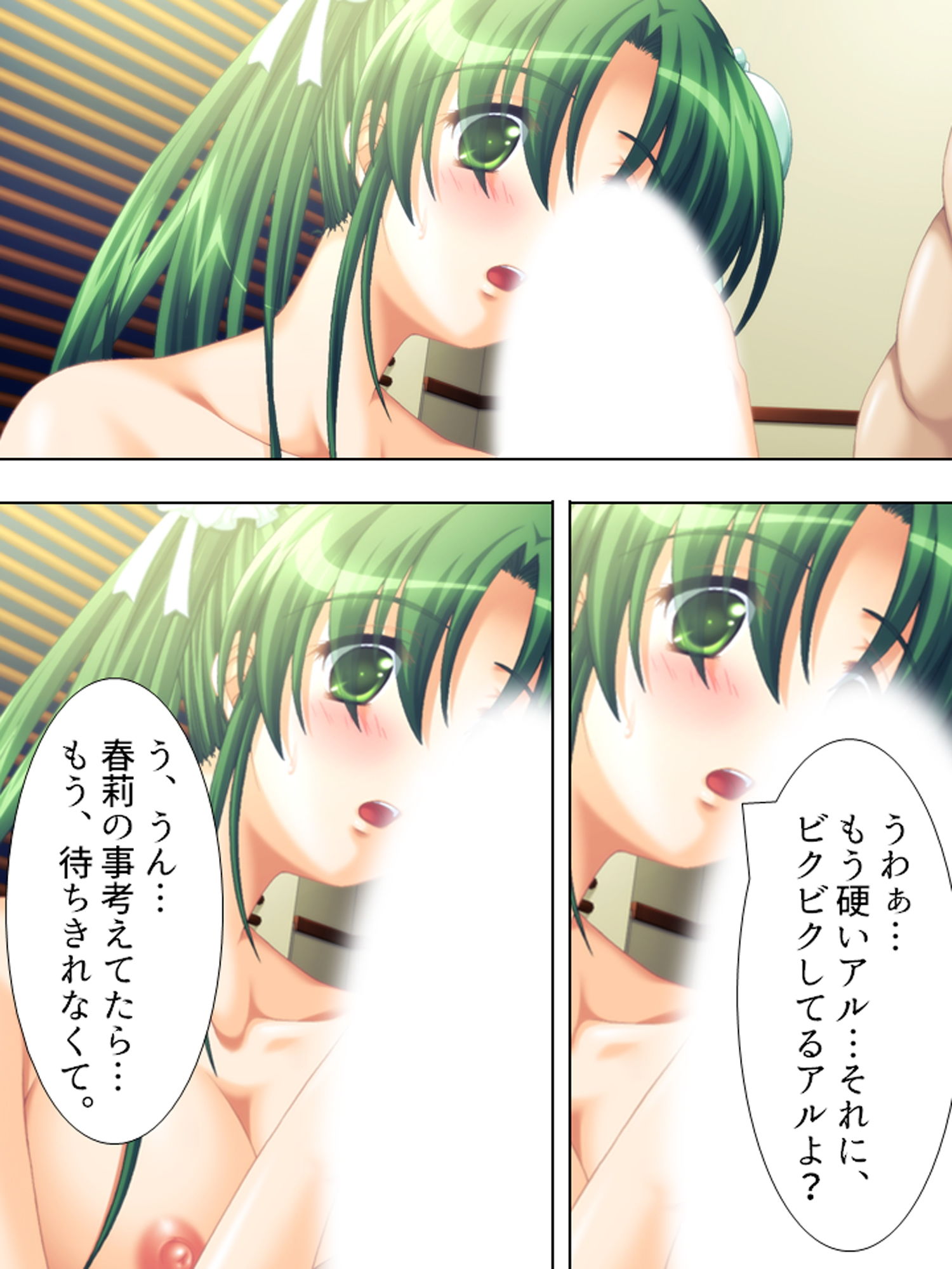 試し読み 7