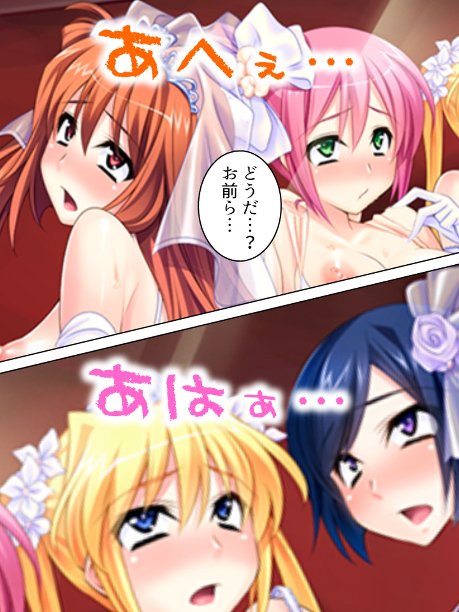 試し読み 10