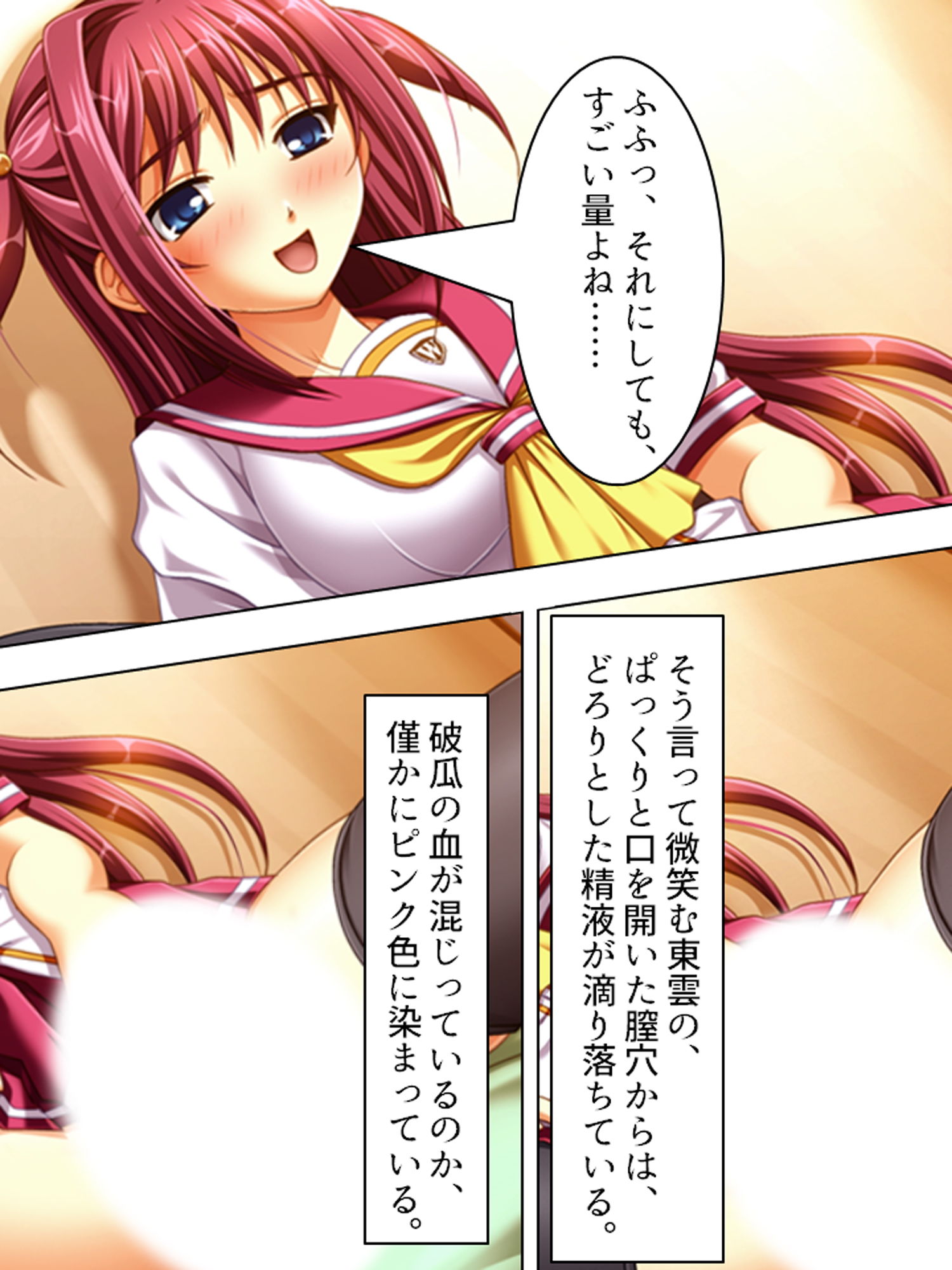 試し読み 5