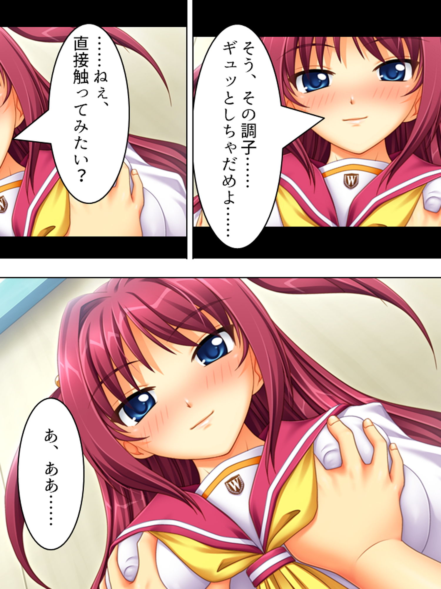 試し読み 6