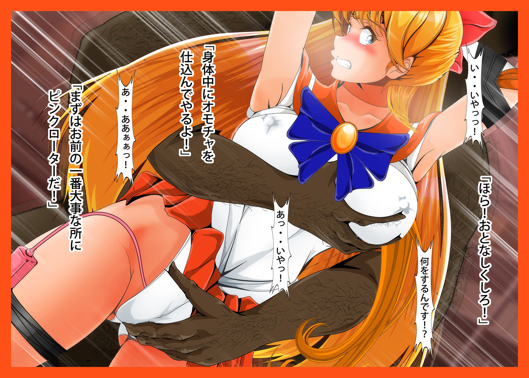 試し読み 7