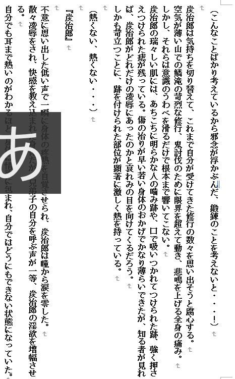 試し読み 1