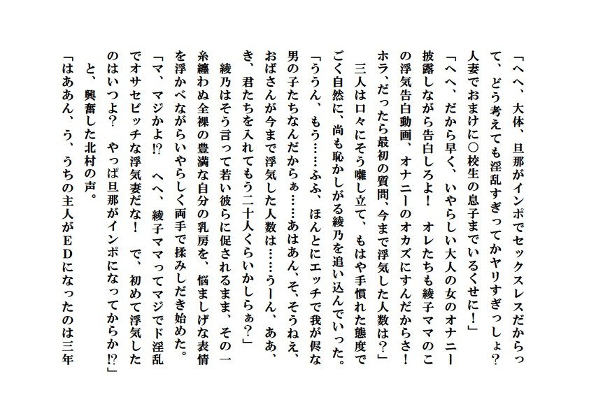 試し読み 5