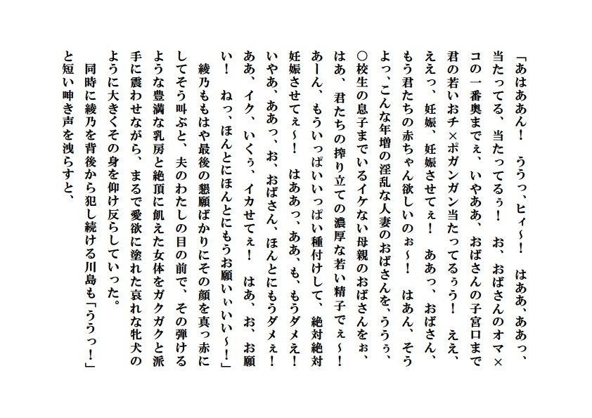 試し読み 8