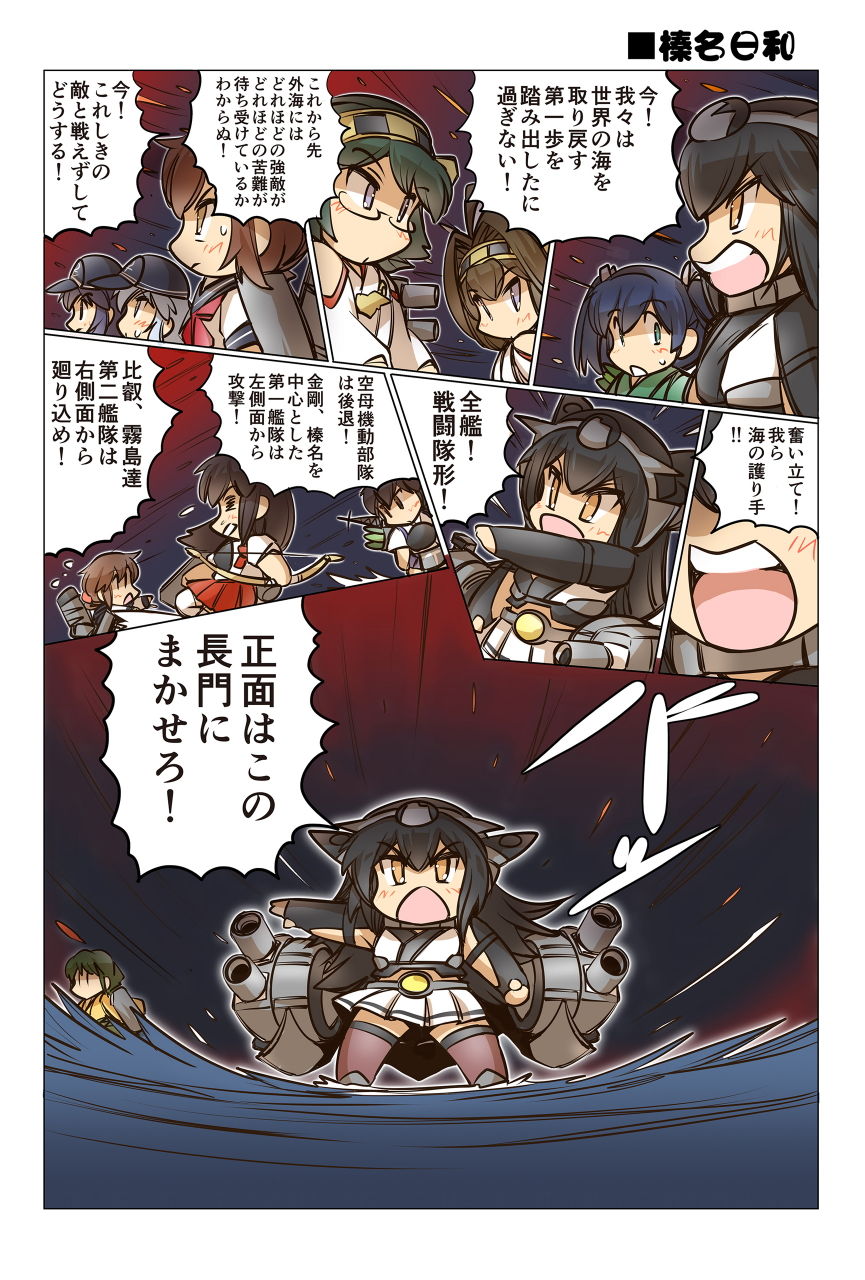 試し読み 9