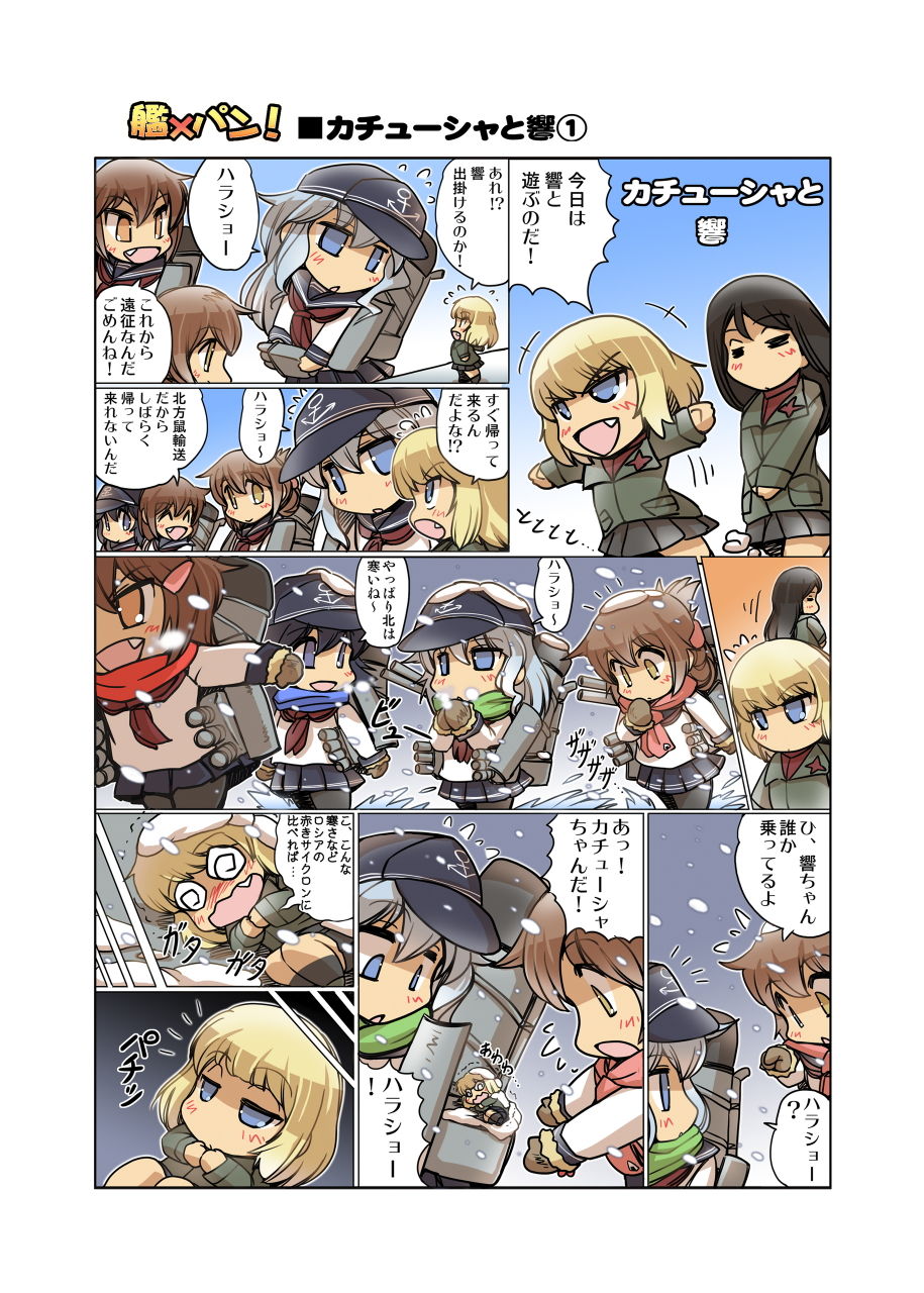試し読み 7