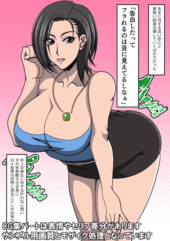 試し読み 8