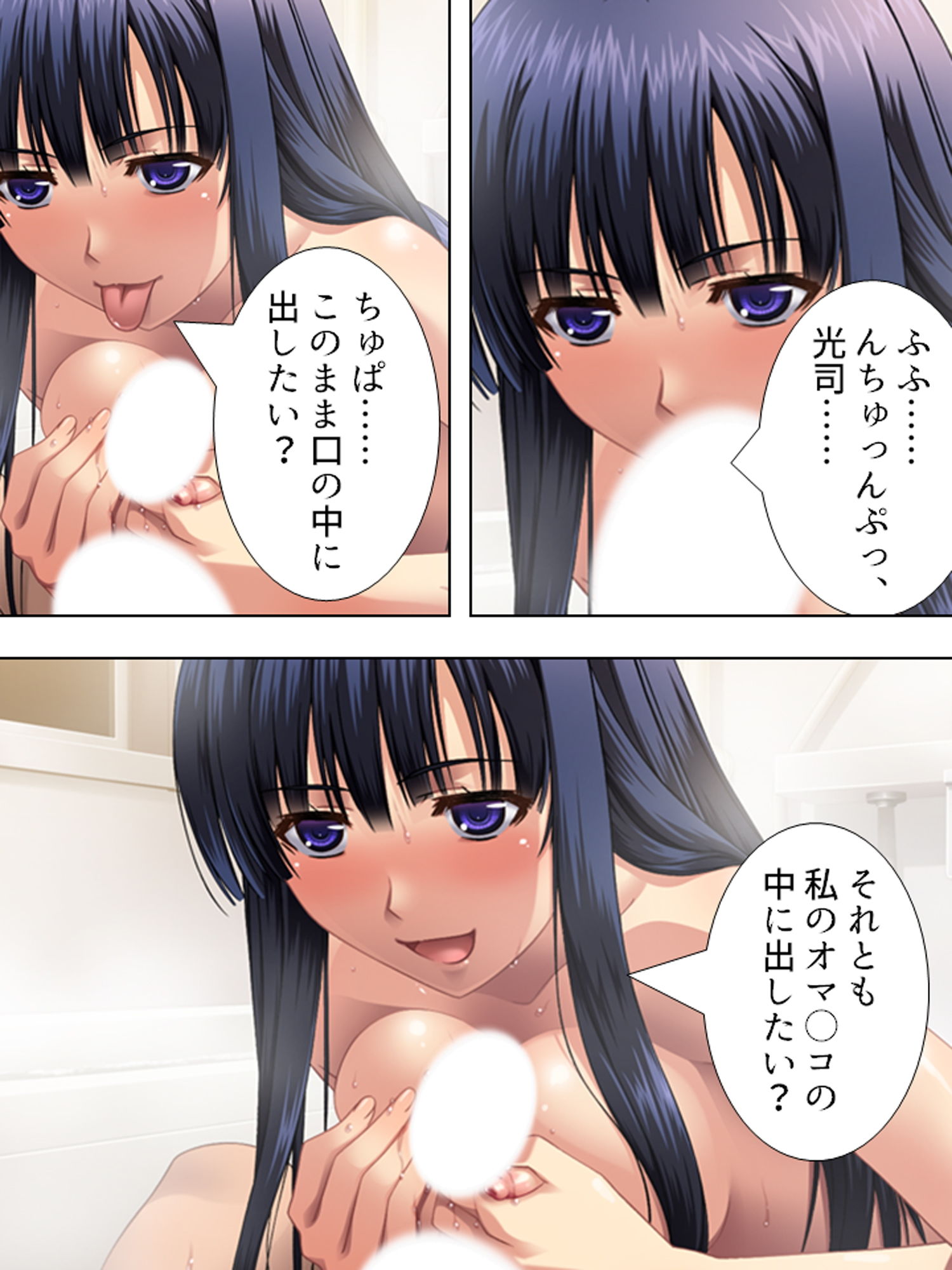 試し読み 9