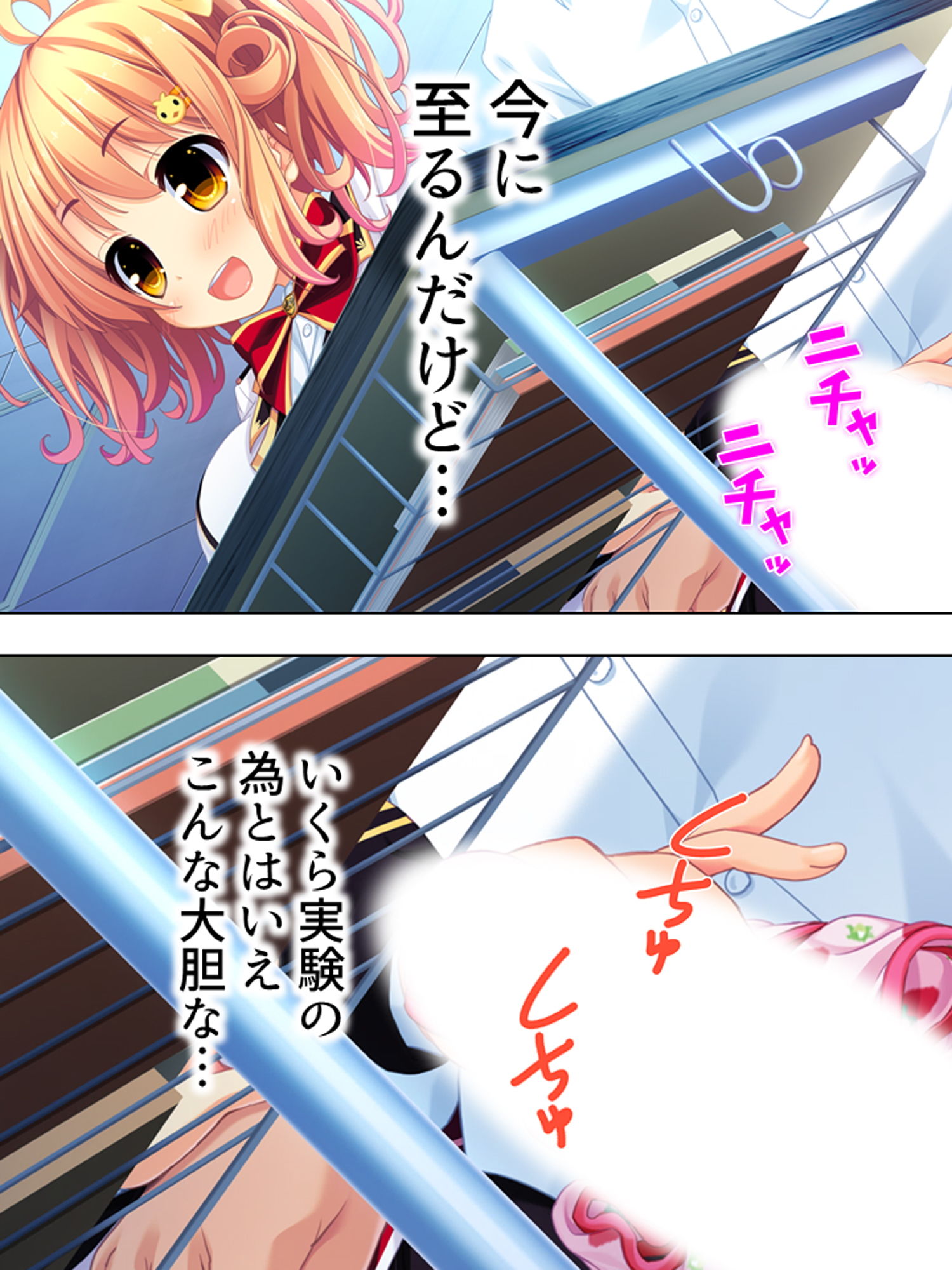 試し読み 7