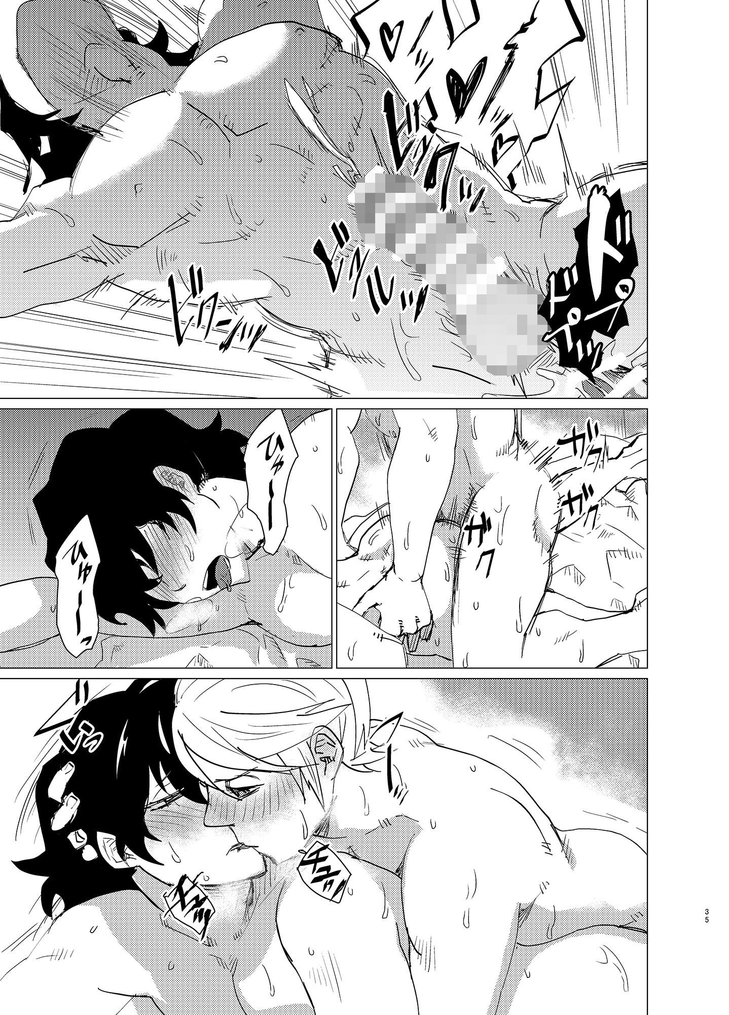 試し読み 10