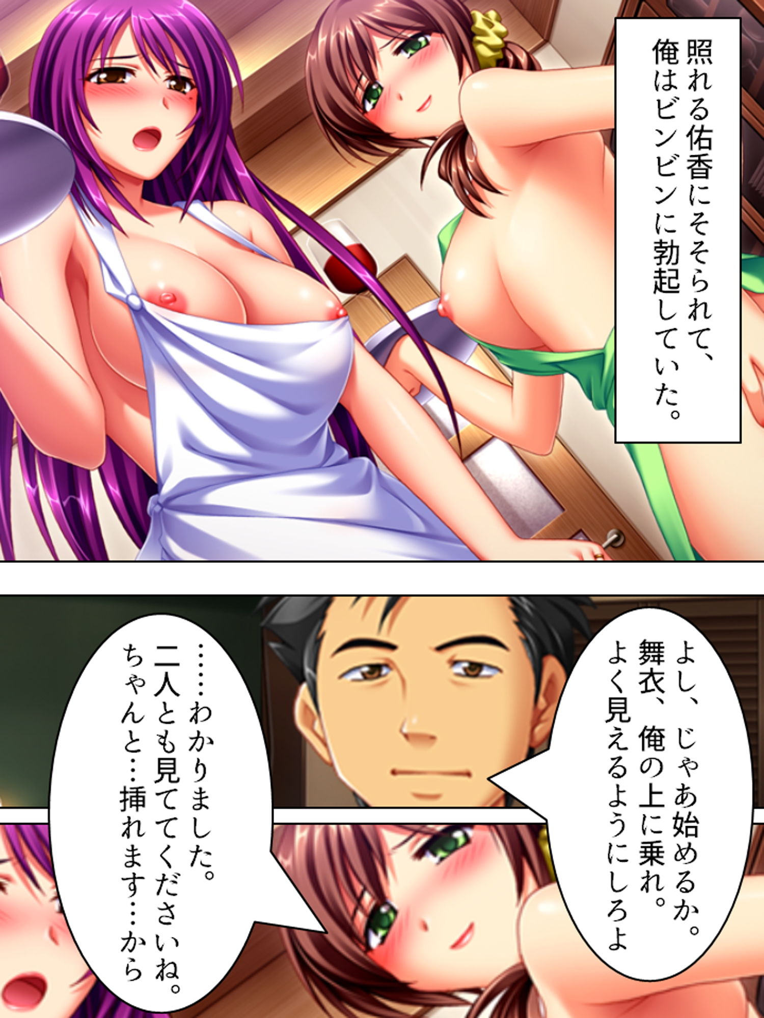 試し読み 9