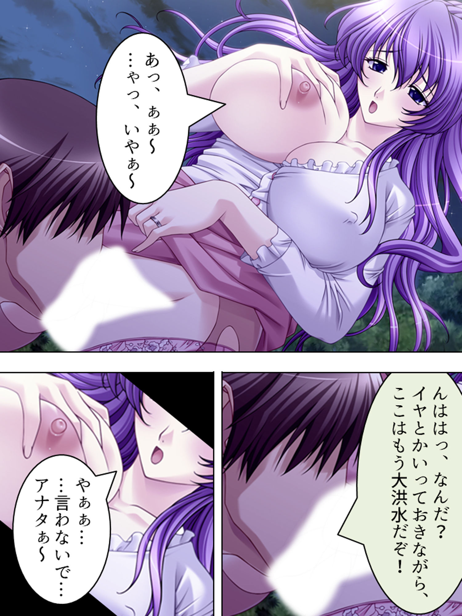試し読み 7