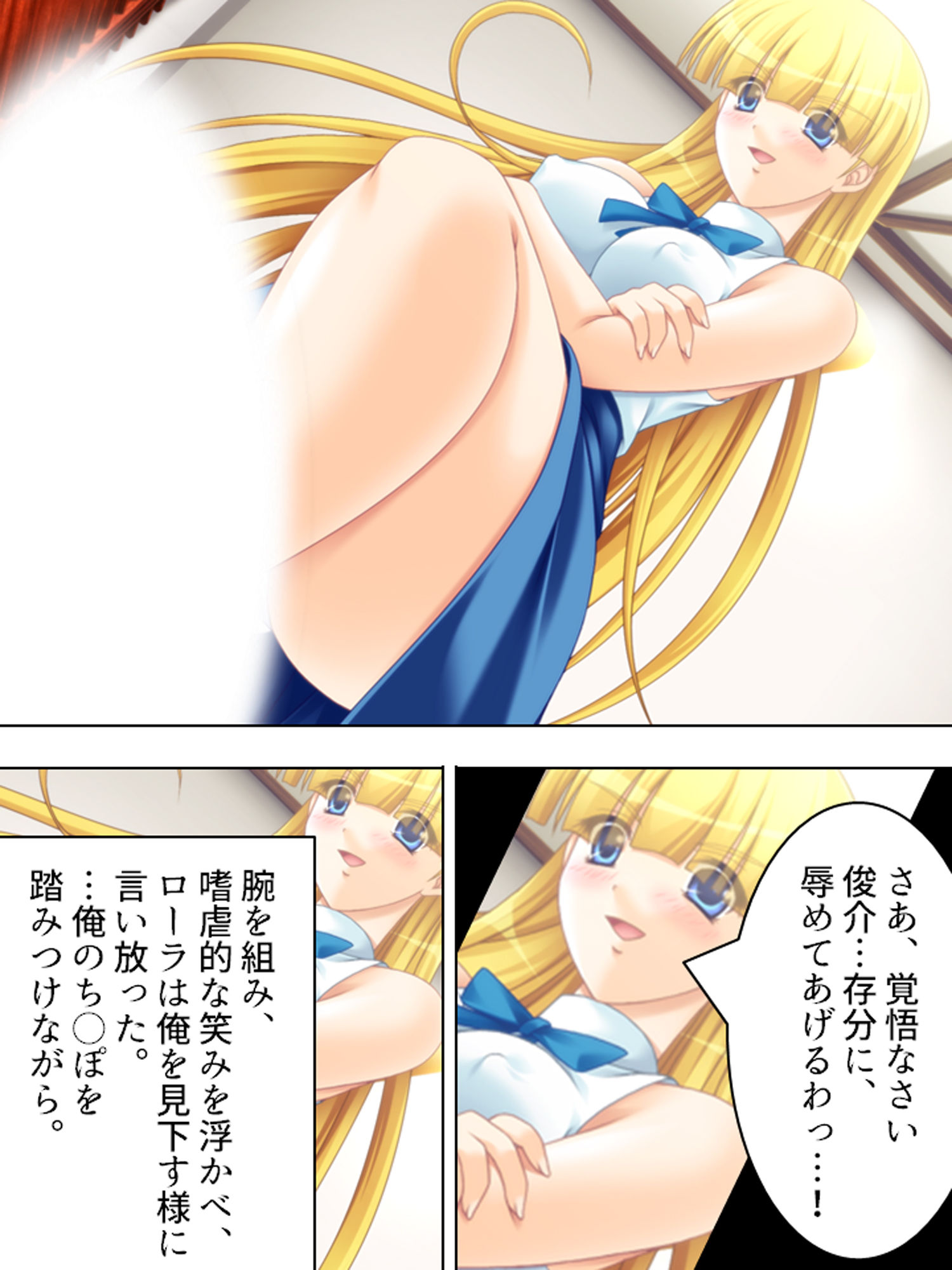 試し読み 5