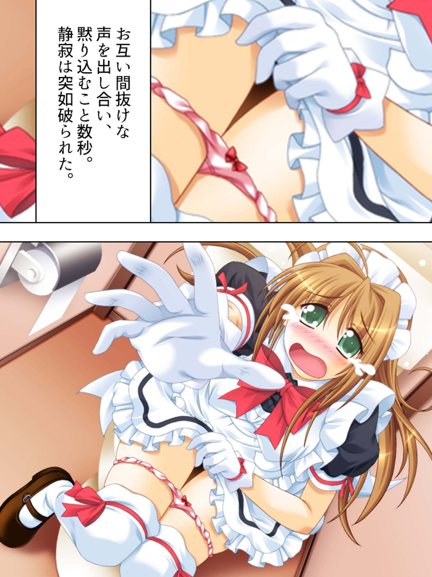 試し読み 8