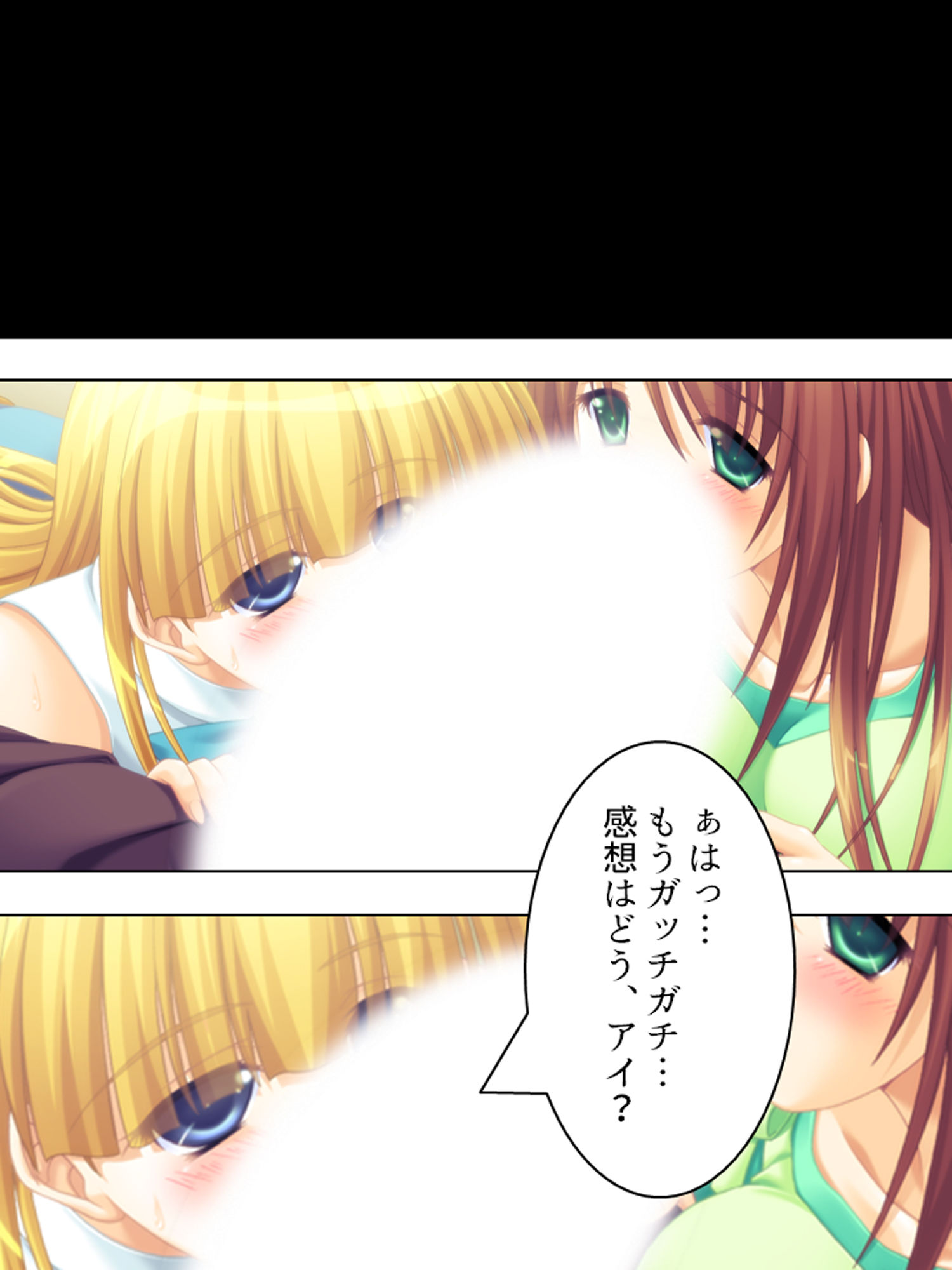 試し読み 10