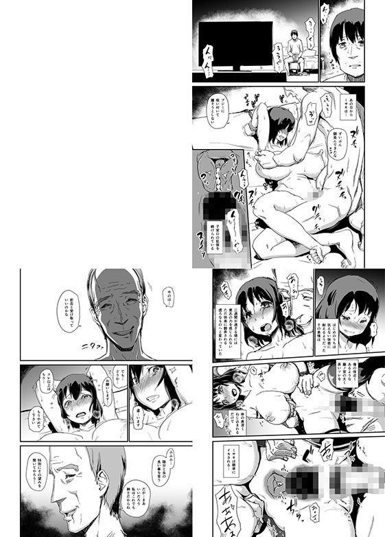 試し読み 9