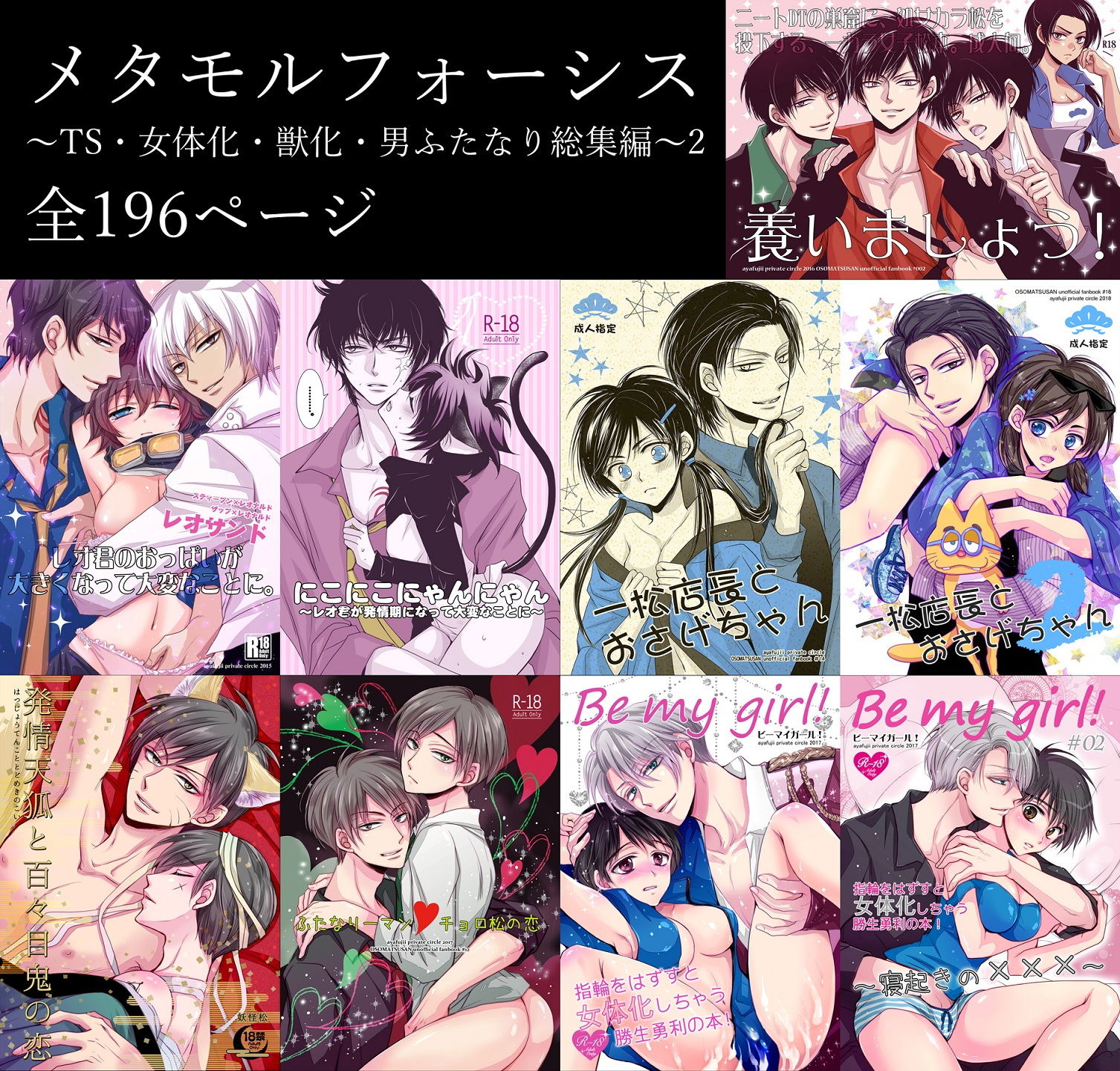 試し読み 10