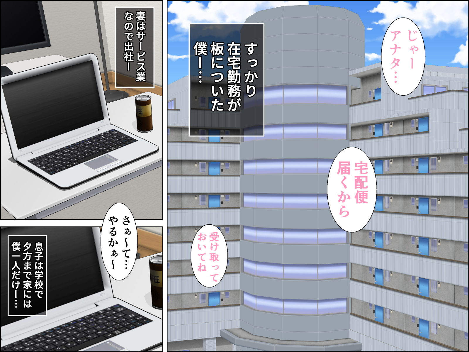 試し読み 1